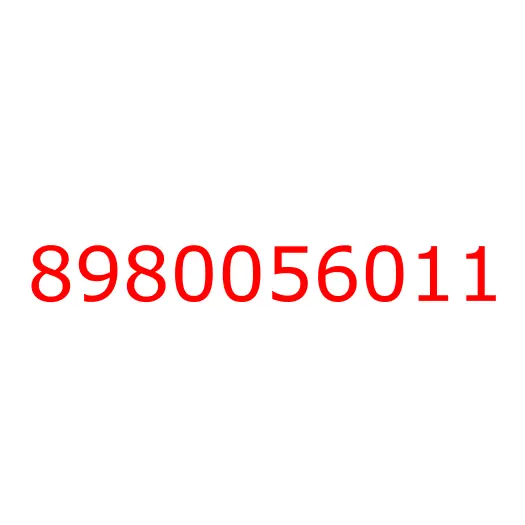 8980056011 Шестерня промежуточная заднего хода (Z=27) КПП MZW6P, 8980056011