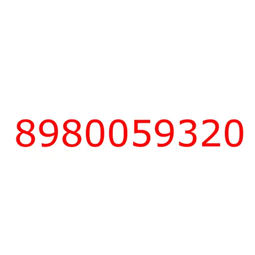 8980059320 Шайба, 8980059320