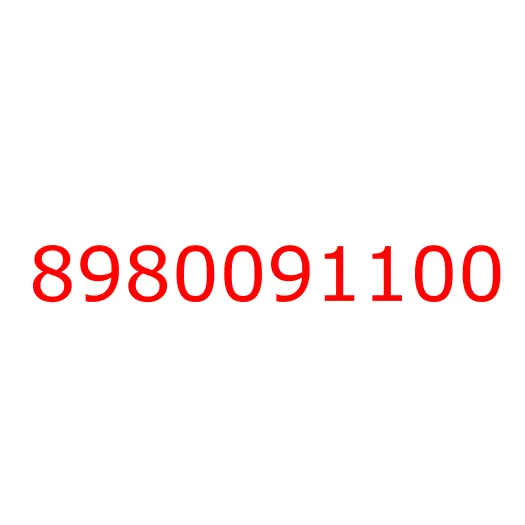 8980091100 16.585 SUPPORT; REINFORCEMENT, 8980091100