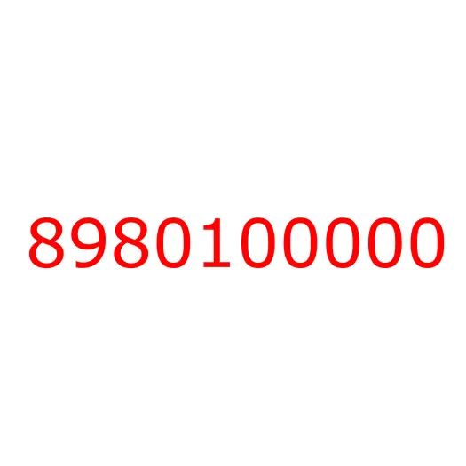 8980100000 BEAM; AIR SPR, 8980100000