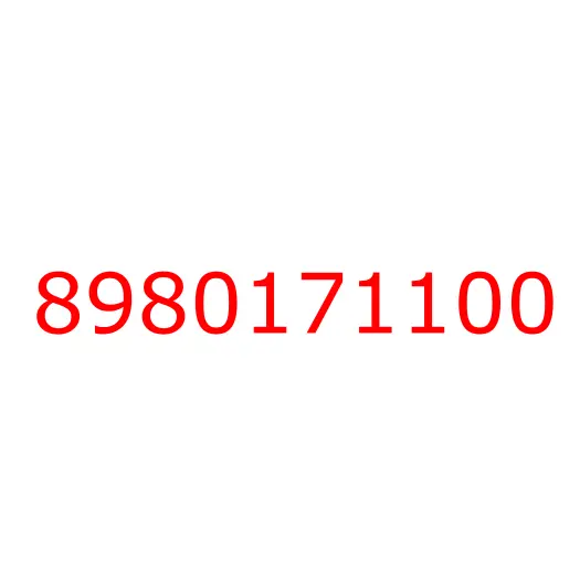 8980171100 соединитель, 8980171100