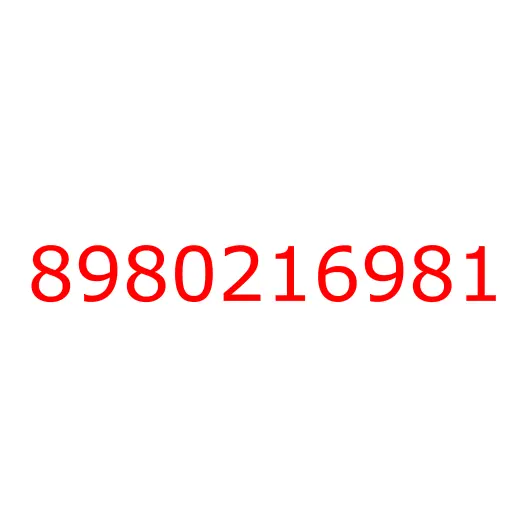 8980216981 Трос переключения передач (L=3035) КПП MYY ISUZU NMR85/NLR85, 8980216981