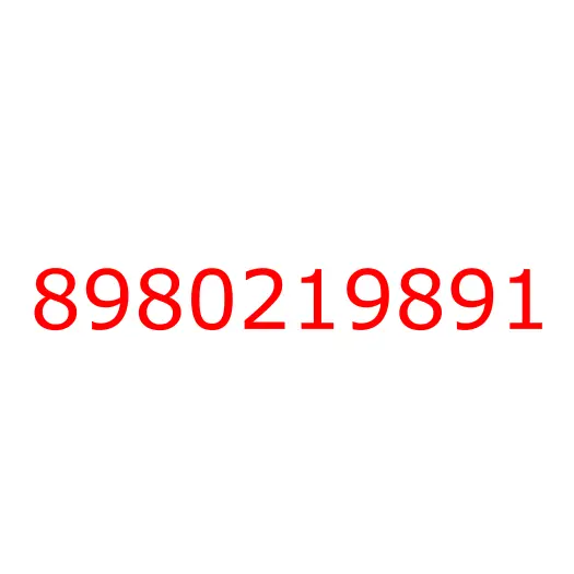 8980219891 Воздуховод впускной (в воздушный фильтр) FVR34 (E4), 8980219891