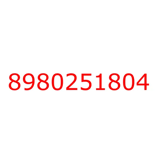 8980251804 Кронштейн бампера  переднего правый NLR85/NMR85, 8980251804