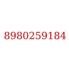 8980259184