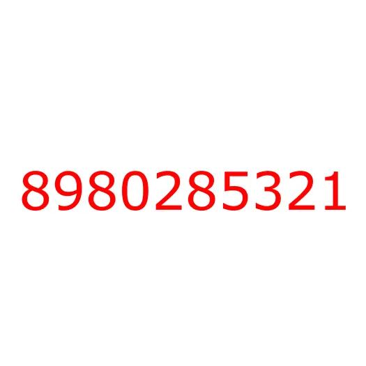 8980285321 Шпилька колеса правого (дисковый тормоз) NMR85 (E5), 8980285321