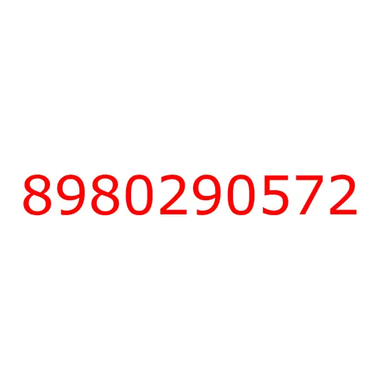 8980290572 16.330 LOCK; DOOR,FRT DOOR, 8980290572