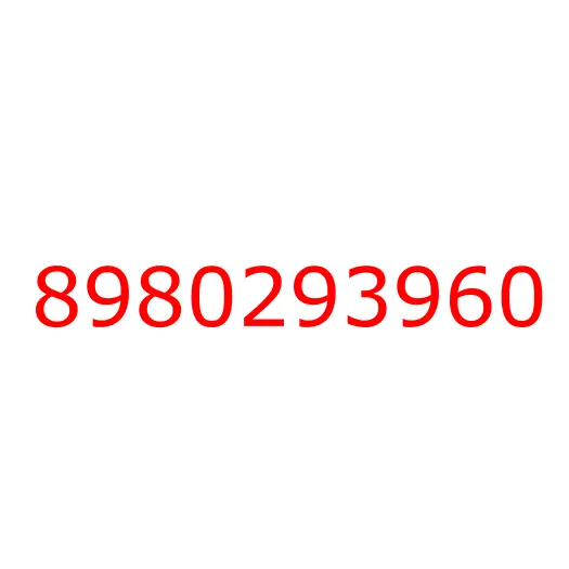 8980293960 16.165 SEAL; WATER,DOOR PAD, 8980293960