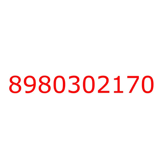 8980302170 Турбина (турбокомпрессор) HITACHI ZX240/JCB JS220, 8980302170