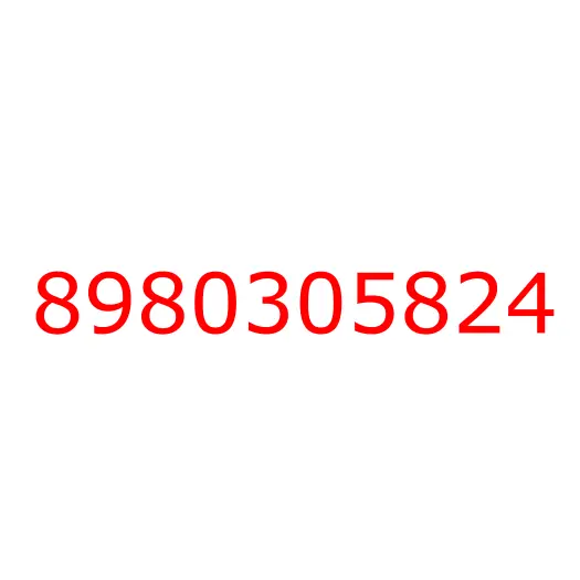 8980305824 Охладитель ЕГР, 8980305824