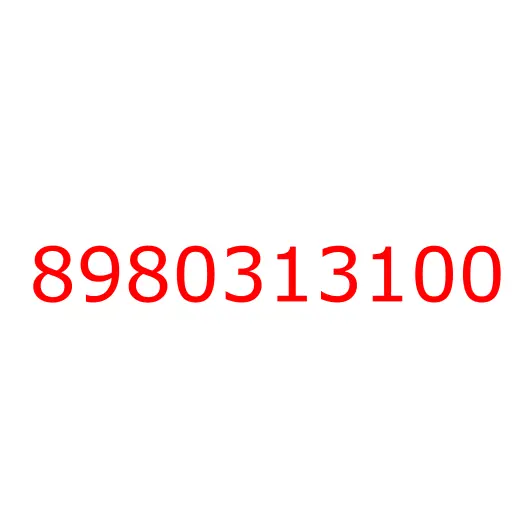 8980313100 лист №4 рессоры задней основной, 8980313100