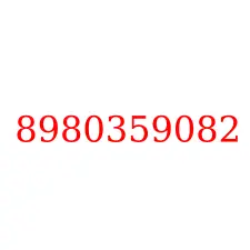 8980359082