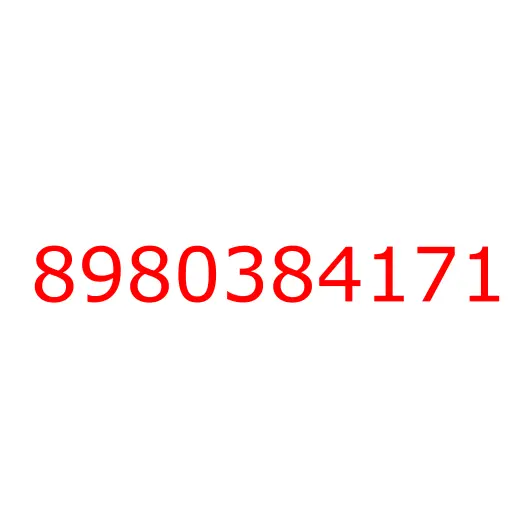 8980384171 педаль газа в сборе, 8980384171