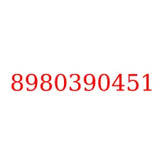 8980390451