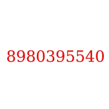 8980395540