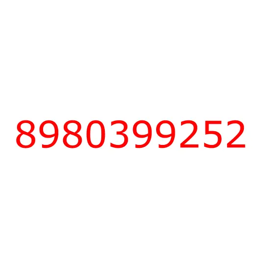 8980399252 крышка, 8980399252