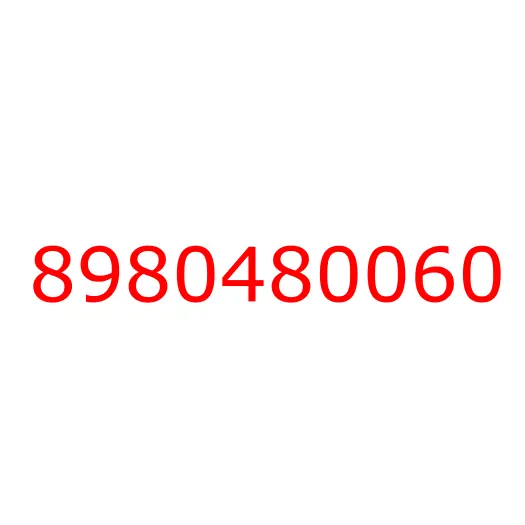 8980480060 шкив генератора, 8980480060