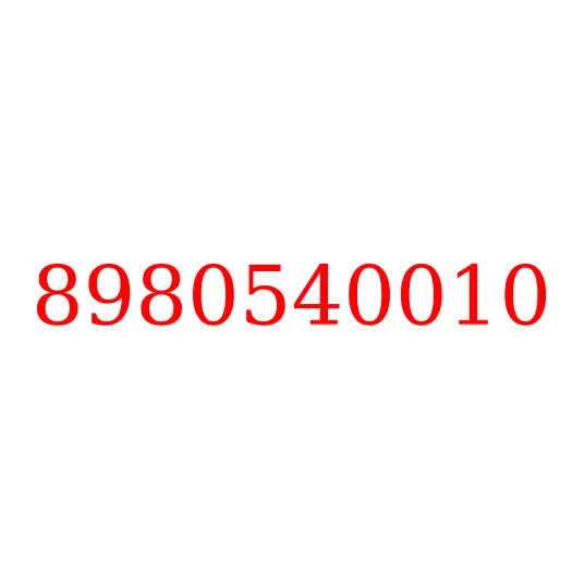 8980540010 фара противотуманная в сборе, 8980540010