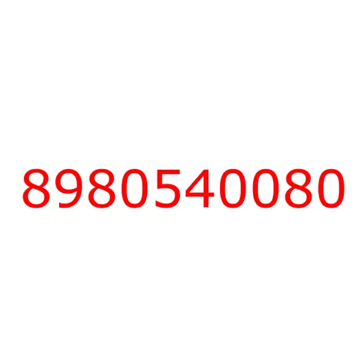 8980540080 фара противотуманная в сборе, 8980540080