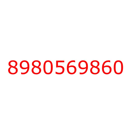 8980569860 крышка, 8980569860