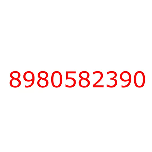 8980582390 крышка, 8980582390