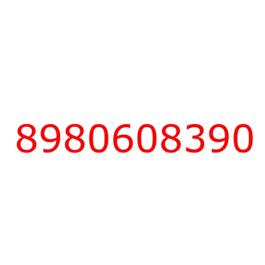 8980608390 шайба, 8980608390