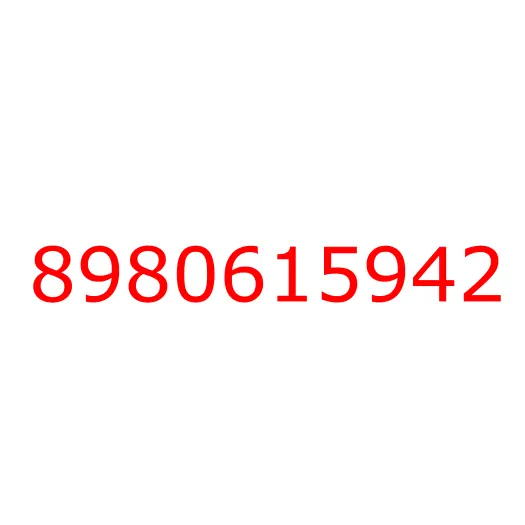 8980615942 соединитель, 8980615942