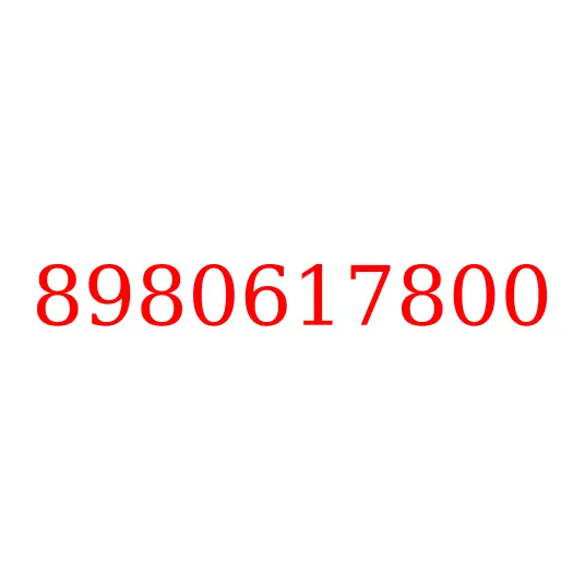 8980617800 кронштейн проводки, 8980617800