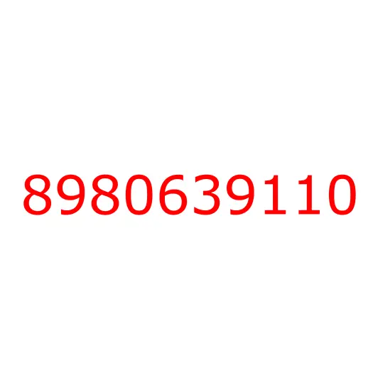 8980639110 лист №6 передней рессоры, 8980639110