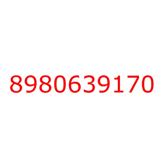 8980639170 лист №6 передней рессоры, 8980639170