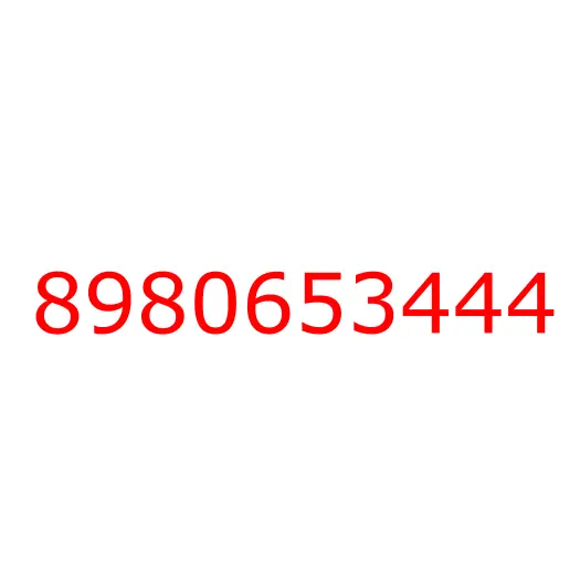 8980653444 Зеркало, 8980653444