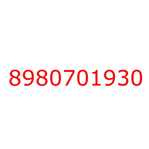 8980701930 клипса уплотнителя, 8980701930