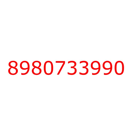 8980733990 шайба, 8980733990