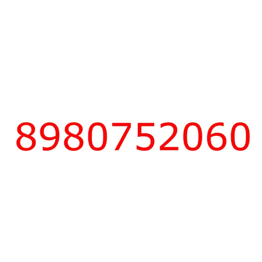 8980752060 05.001 PLATE; BACK,FRT BRK, 8980752060