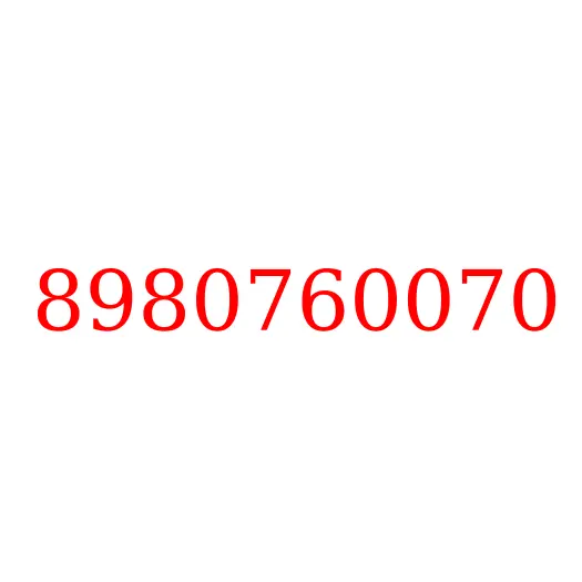 8980760070 проводка двигателя, 8980760070