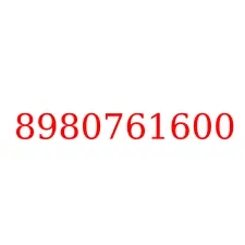 8980761600