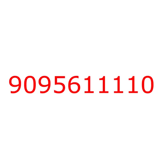 9095611110 Прокладка кольцевая ID=11.0 ISUZU, 9095611110