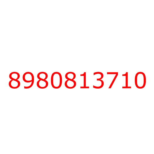 8980813710 Лист рессоры передней №2 подкоренной (левый) ISUZU NPR75/NQR90, 8980813710