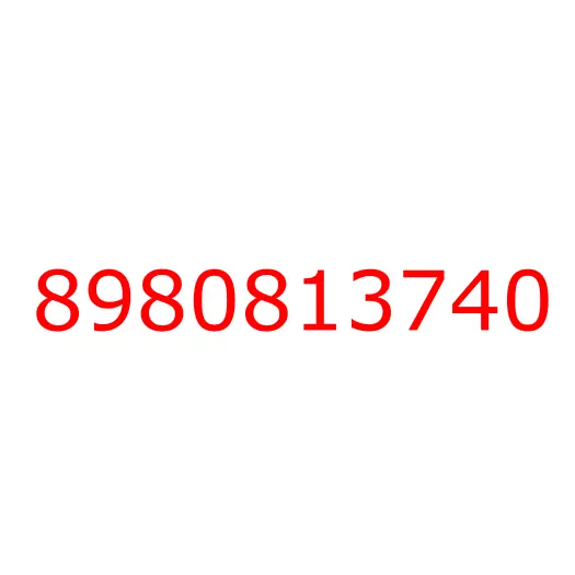 8980813740 лист №5 передней рессоры, 8980813740