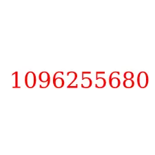 1096255680