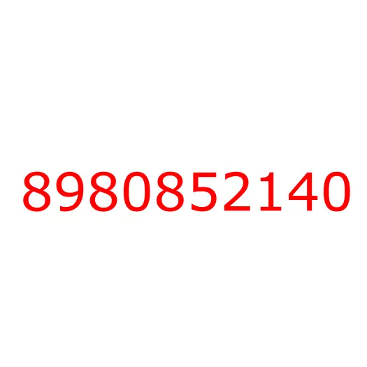 8980852140 лист передней рессоры №6, 8980852140