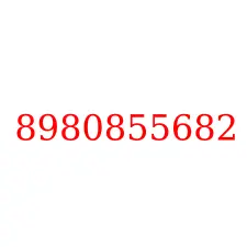 8980855682