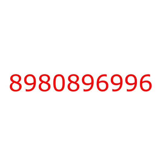 8980896996 жгут проводов кабины, 8980896996