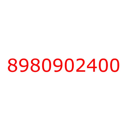 8980902400 пружина, 8980902400