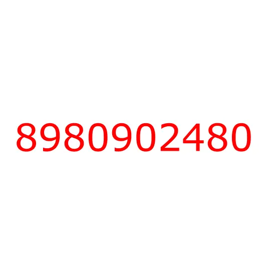 8980902480 лист №1 передней рессоры, 8980902480