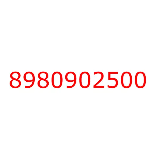 8980902500 лист №3 передней рессоры, 8980902500