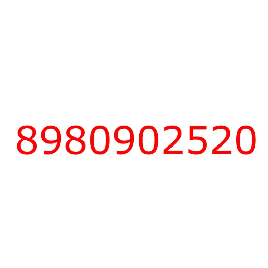 8980902520 лист №5 передней рессоры, 8980902520