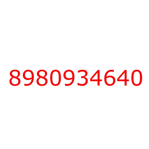 8980934640 крышка, 8980934640