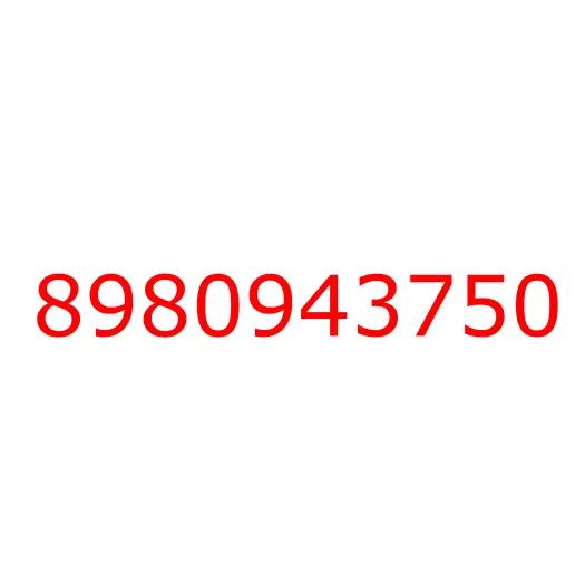 8980943750 лист №4 передней рессоры, 8980943750