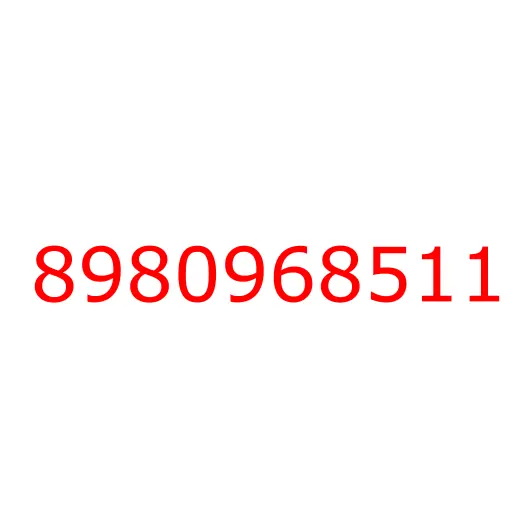 8980968511 крышка, 8980968511